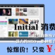 2021香港十大中文金曲颁奖典礼